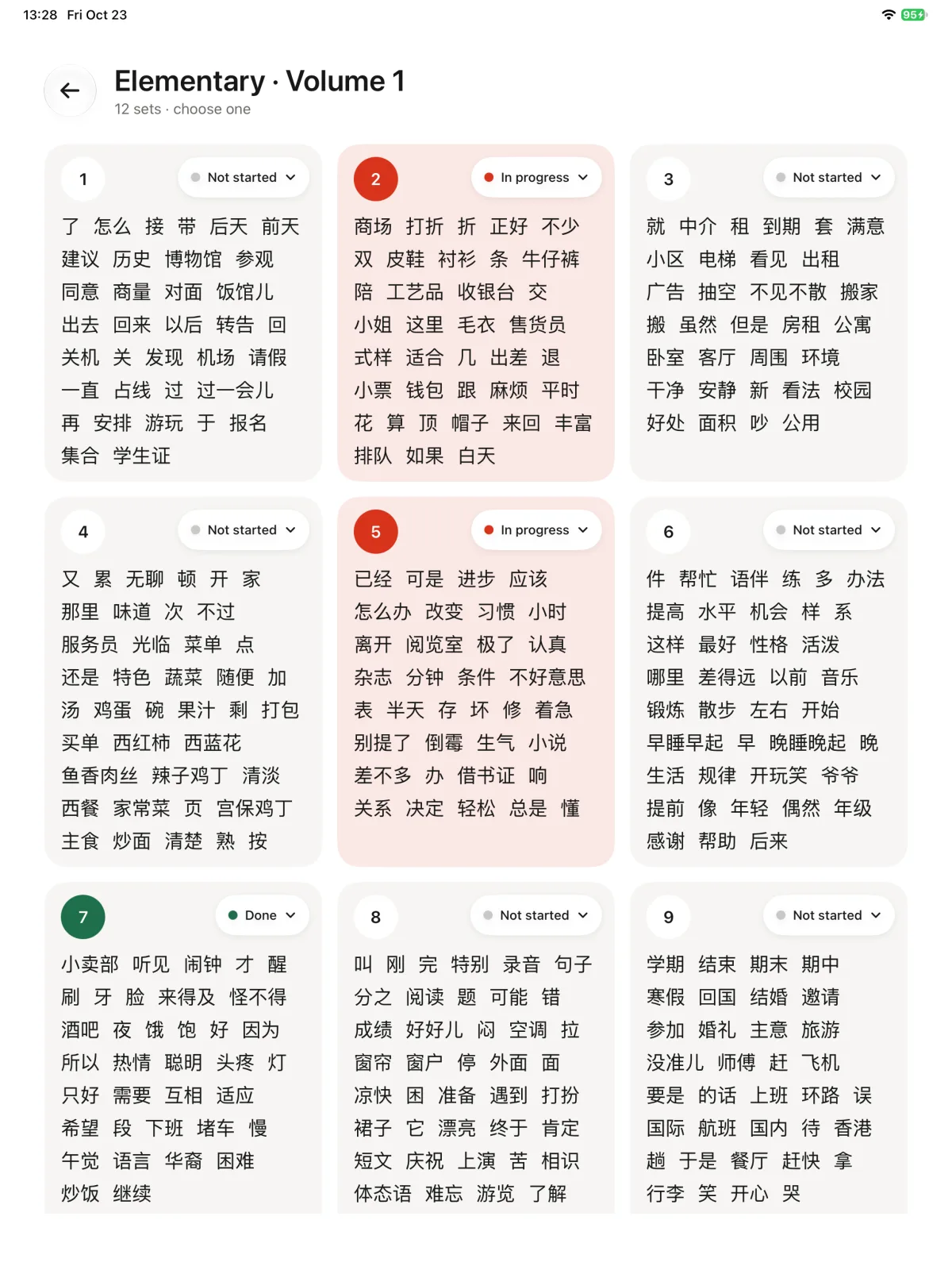 Ready-made sets, each tile showing every word in it